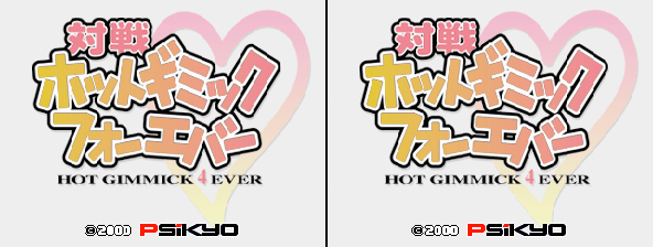 Taisen Hot Gimmick 4 Ever (Japan)
